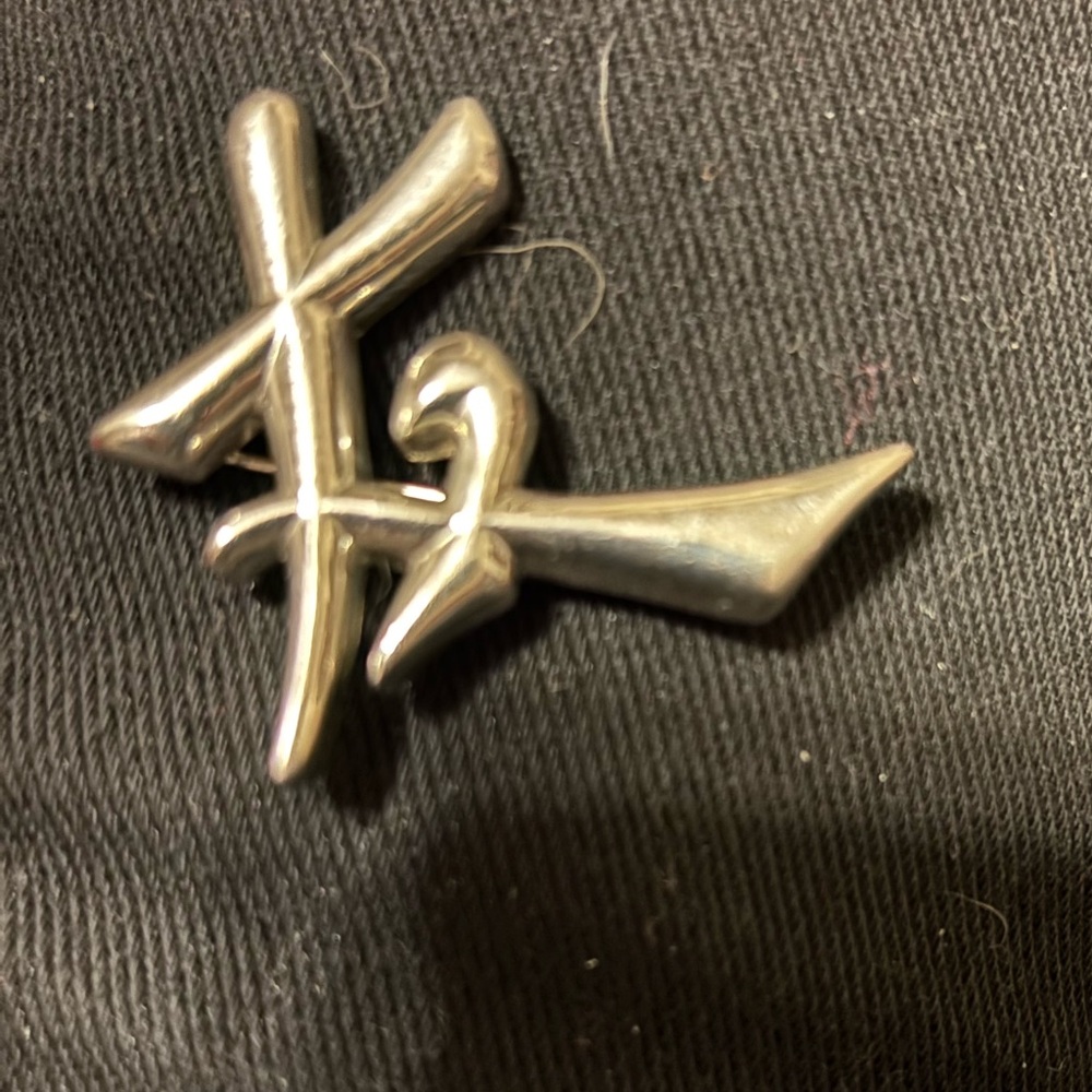 VINTAGE STERLING 925 MUSEUM OF FINE ARTS CHINESE FRIENDSHIP PIN BROOCH EUC MFA